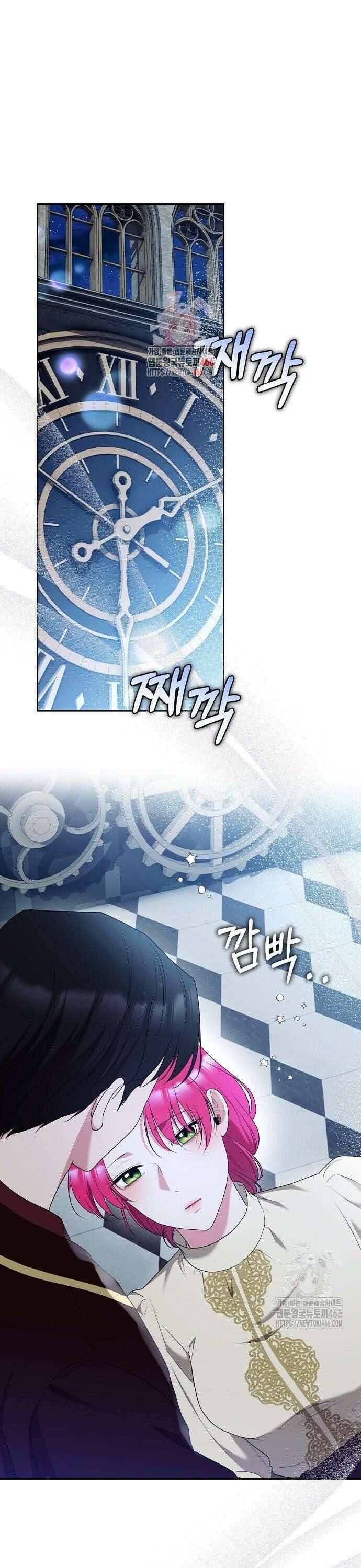 두 남편과의 결혼계약 61화 1