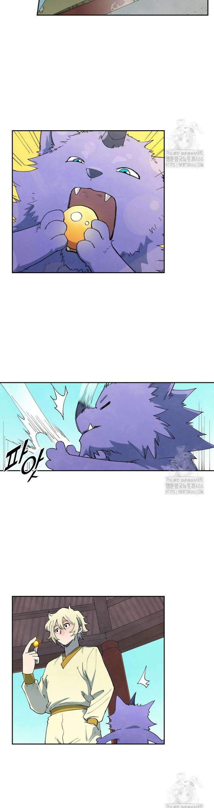 성무신결 803화 2