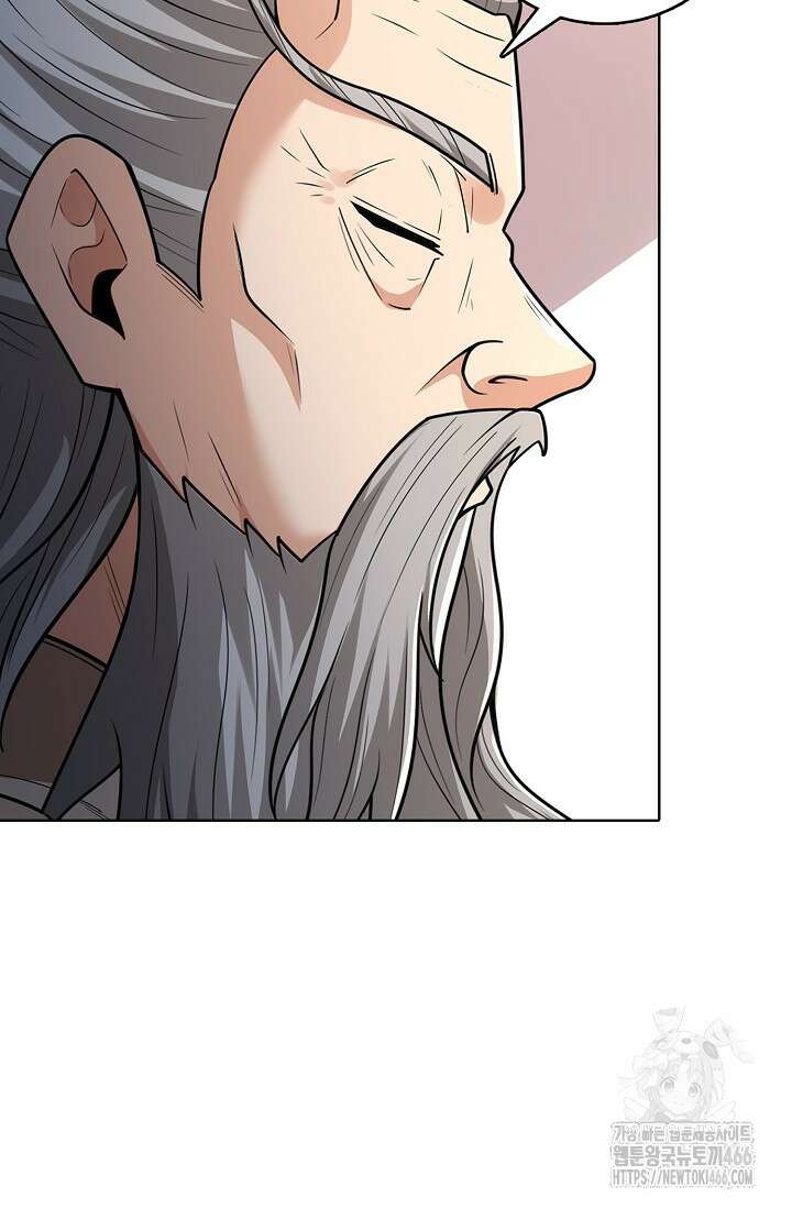 절세무신 523화 26