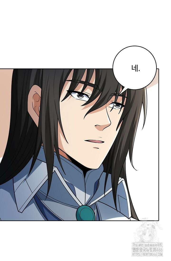 절세무신 523화 49