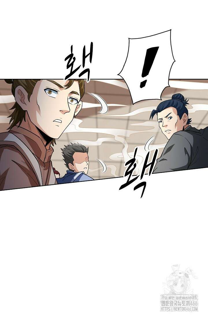 절세무신 523화 72