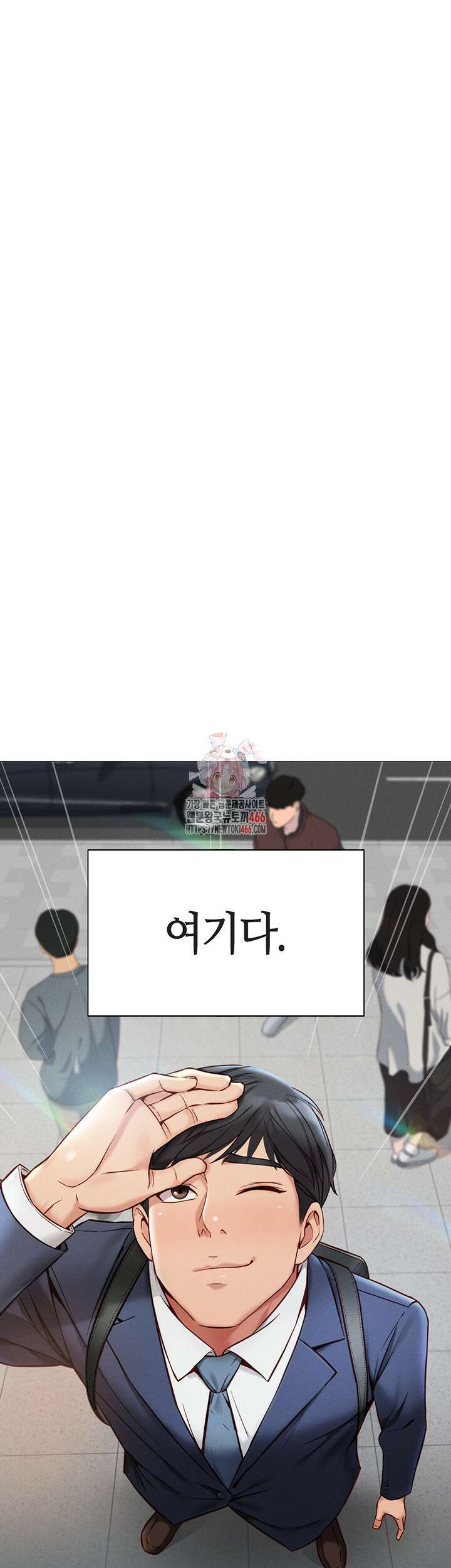 상식개변 프로그램 1화 1