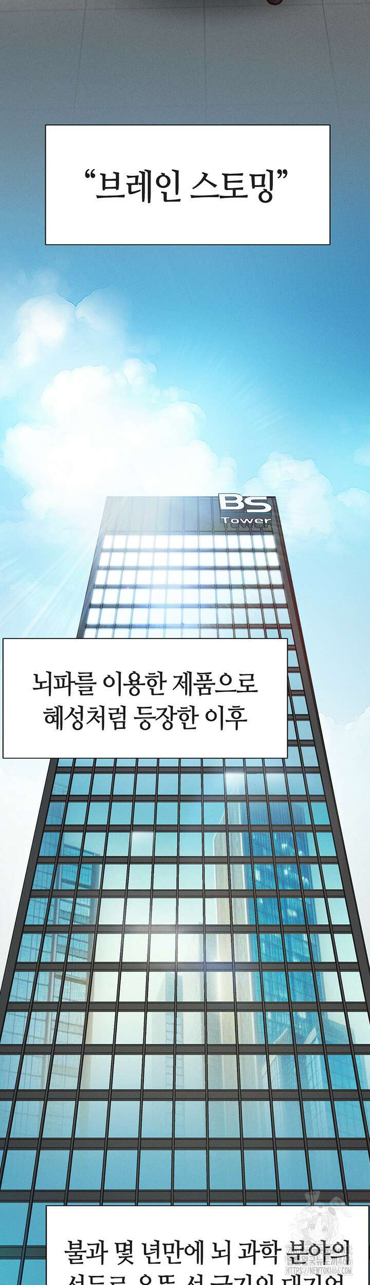 상식개변 프로그램 1화 2
