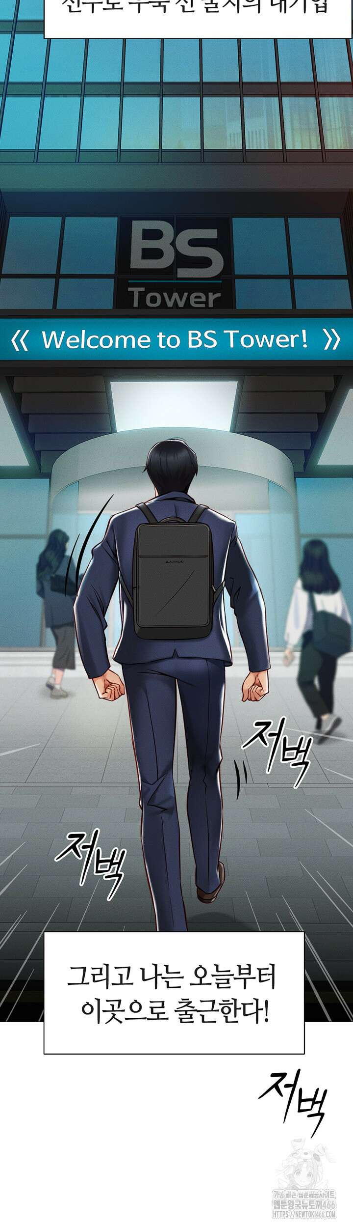 상식개변 프로그램 1화 3