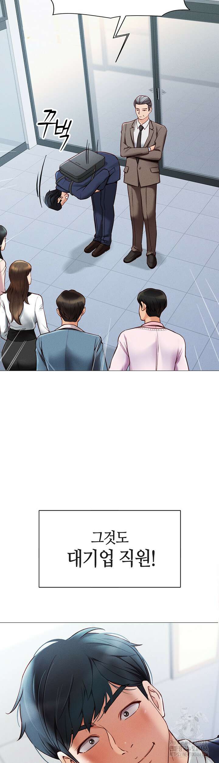 상식개변 프로그램 1화 5