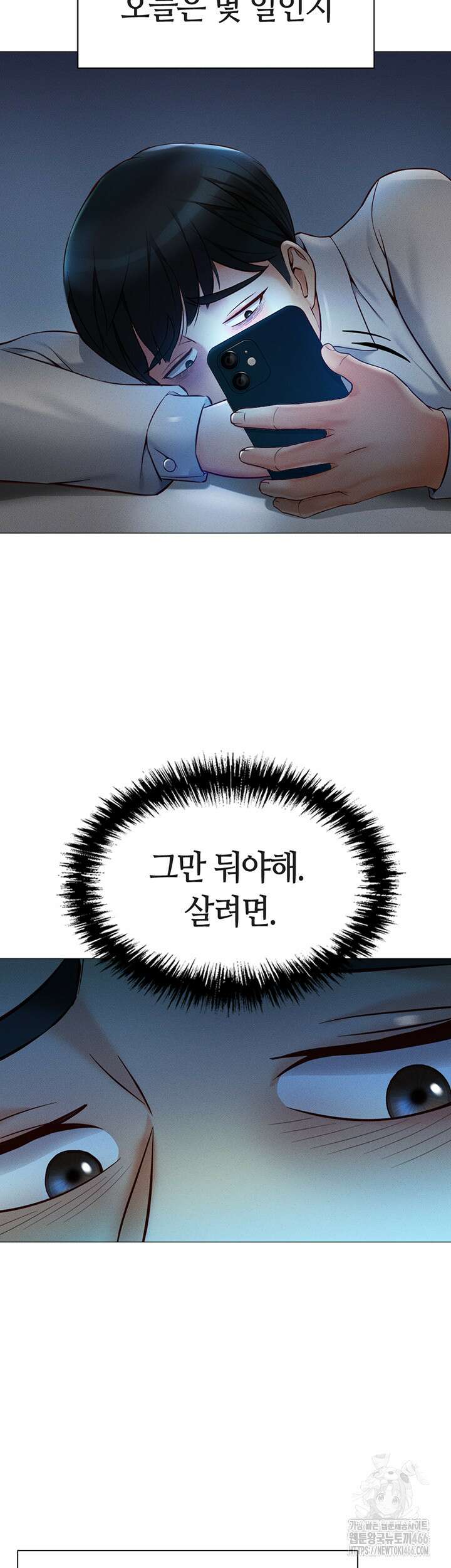 상식개변 프로그램 1화 9