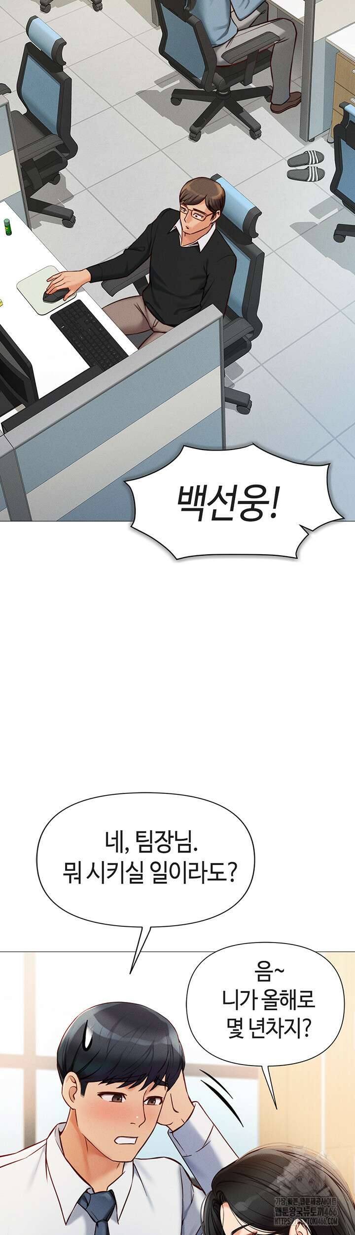 상식개변 프로그램 1화 12