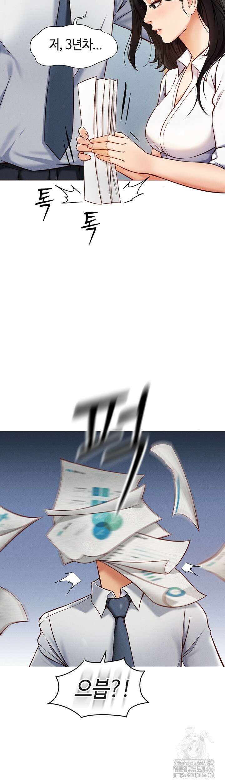 상식개변 프로그램 1화 13
