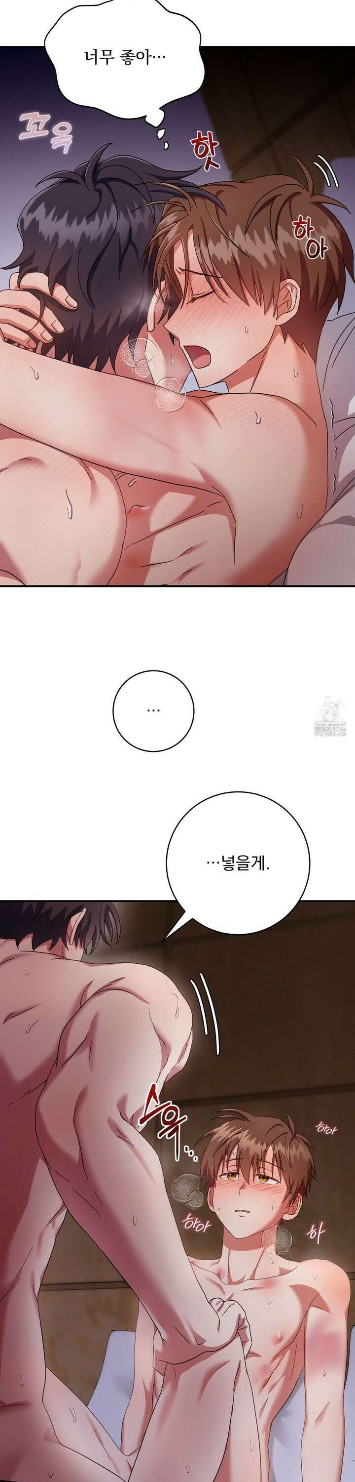 커뮤라도 괜찮아! 6화 17