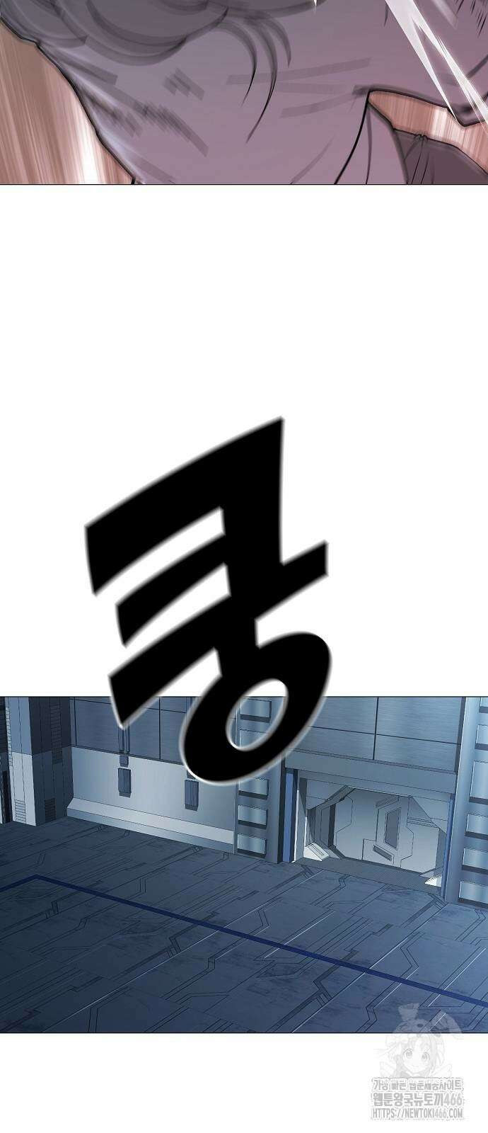 정점의 별 14화 3