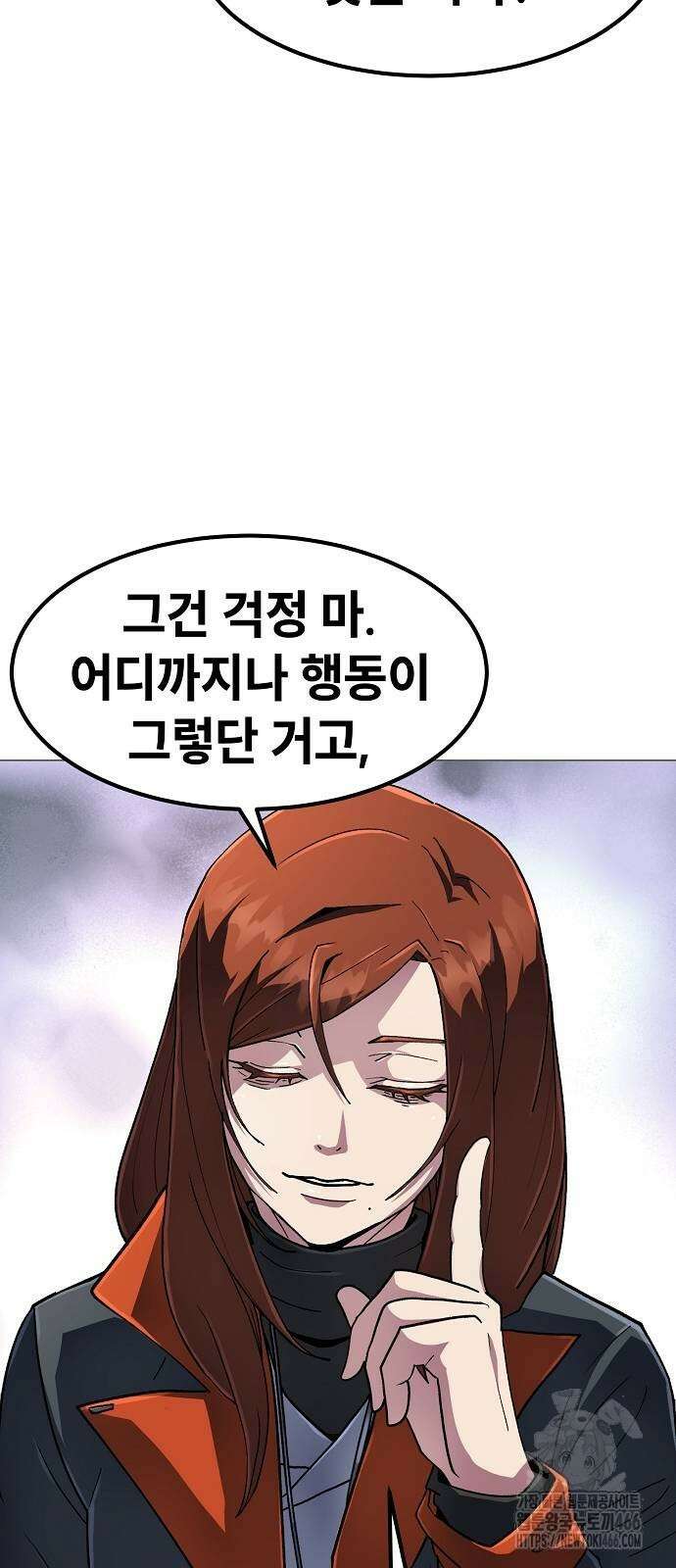 정점의 별 14화 24