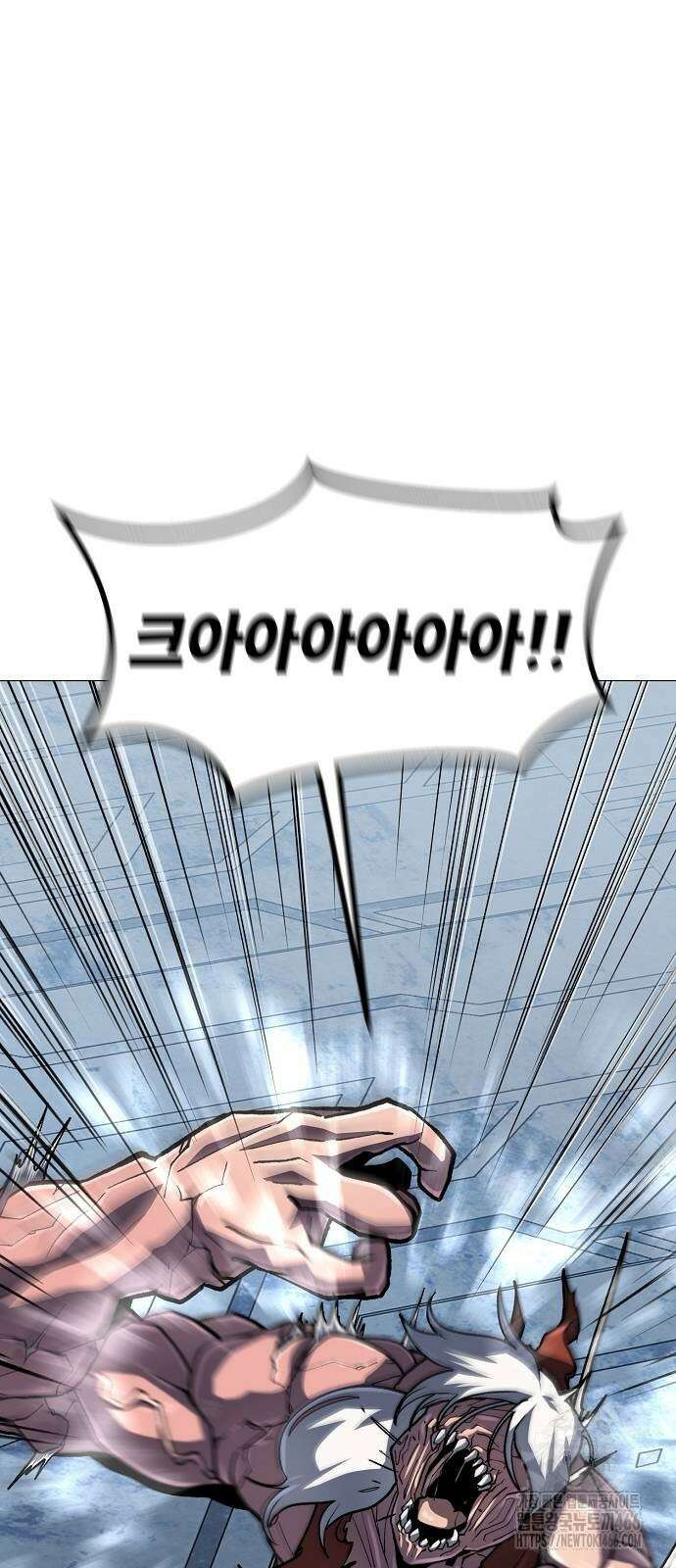 정점의 별 14화 65