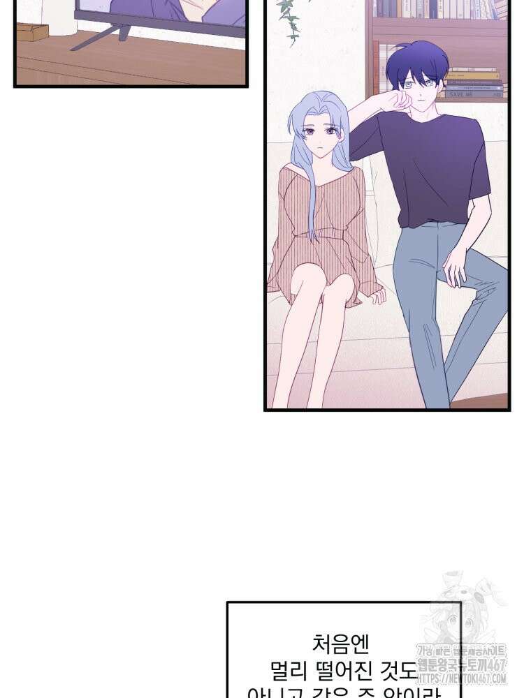 가엾은 캄비온 35화 3