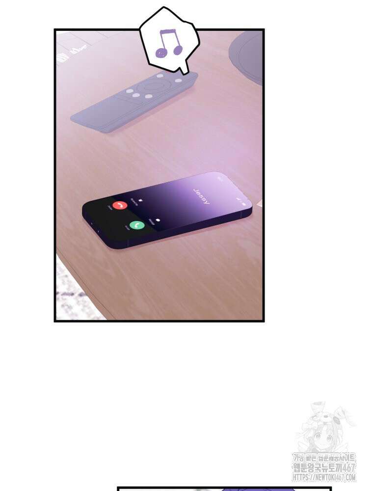 가엾은 캄비온 35화 7