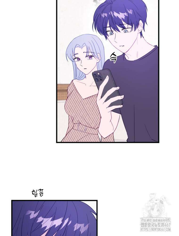 가엾은 캄비온 35화 8