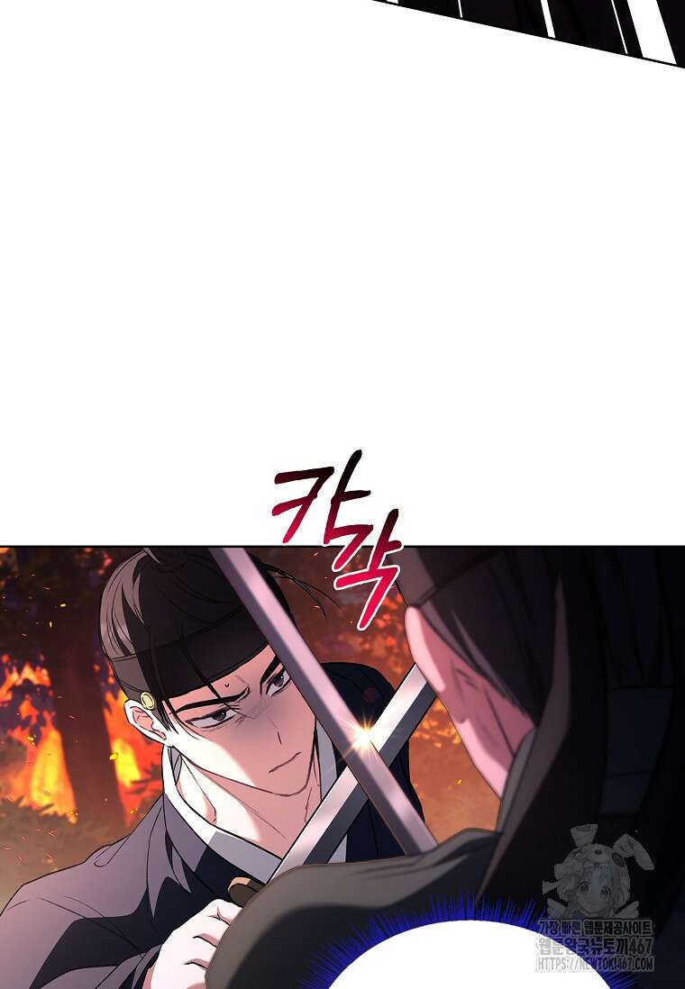 용을 그리는 아이 27화 13