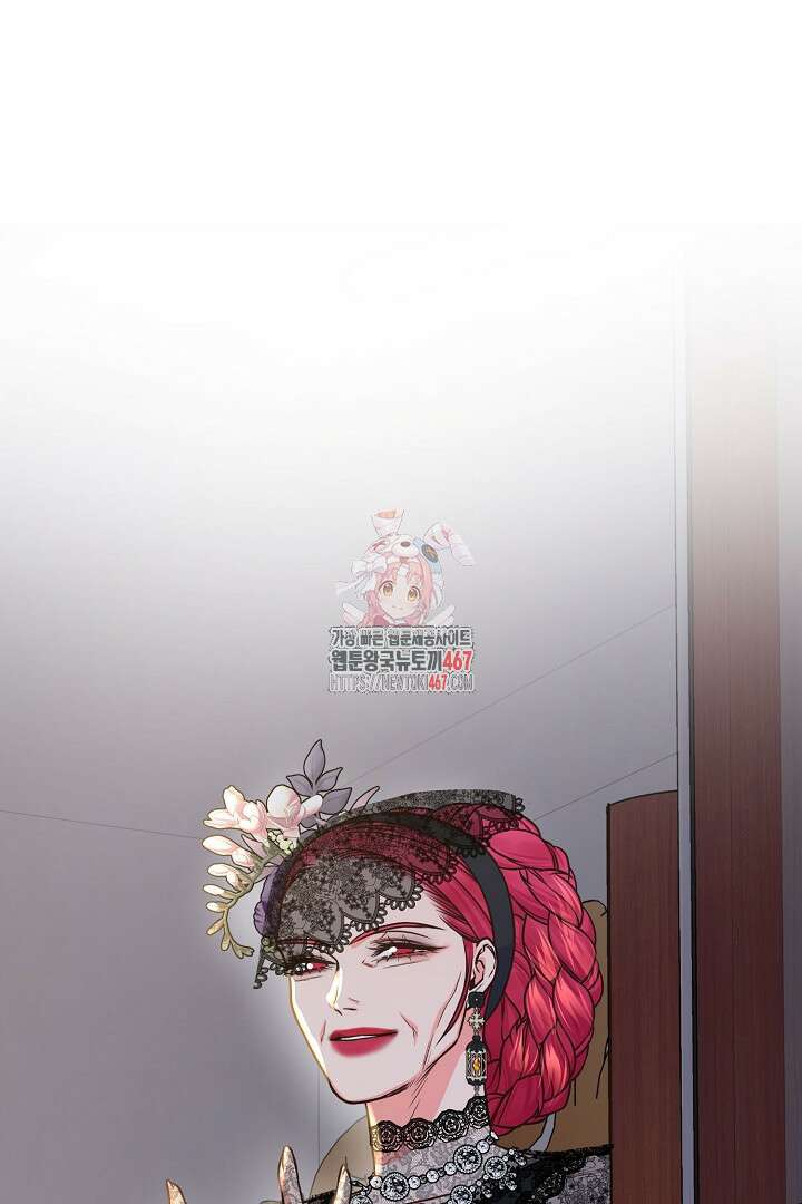 달아날 수 없게 만들어 63화 1
