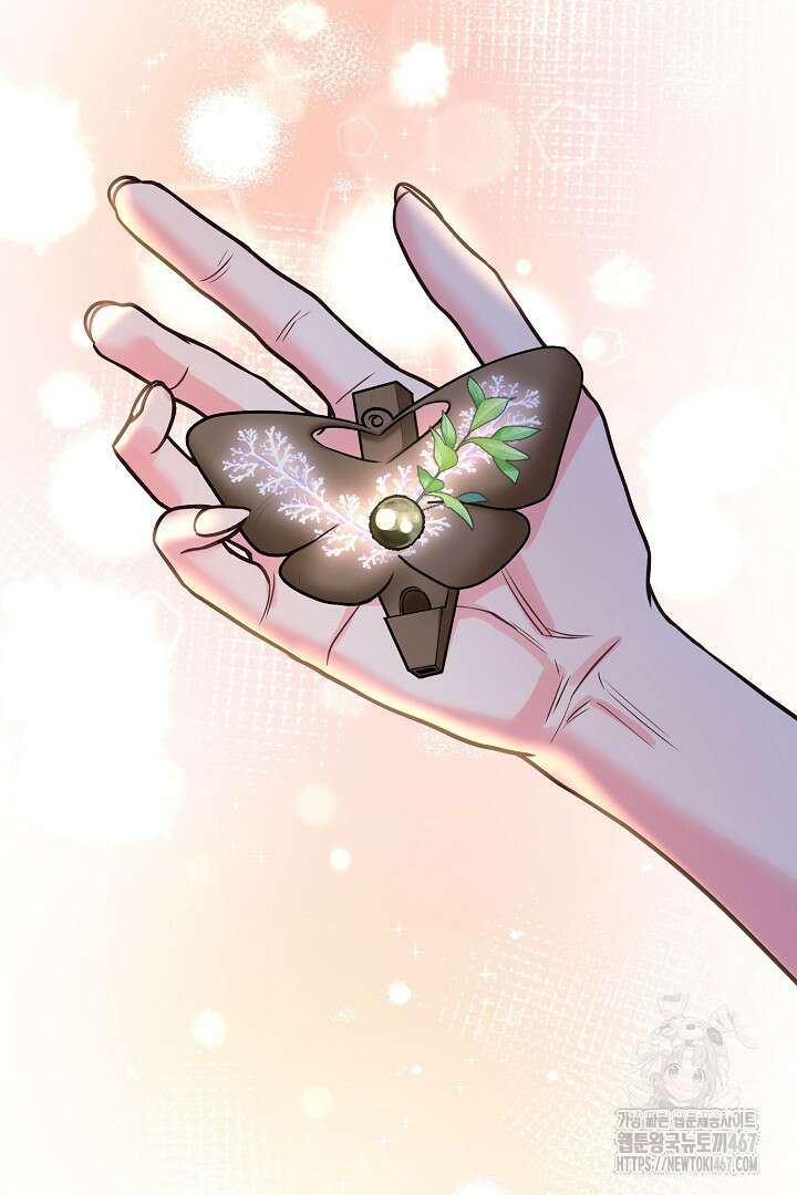 달아날 수 없게 만들어 63화 7
