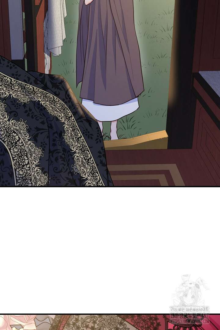 달아날 수 없게 만들어 63화 9