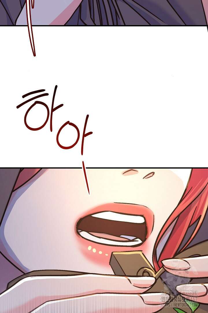 달아날 수 없게 만들어 63화 26