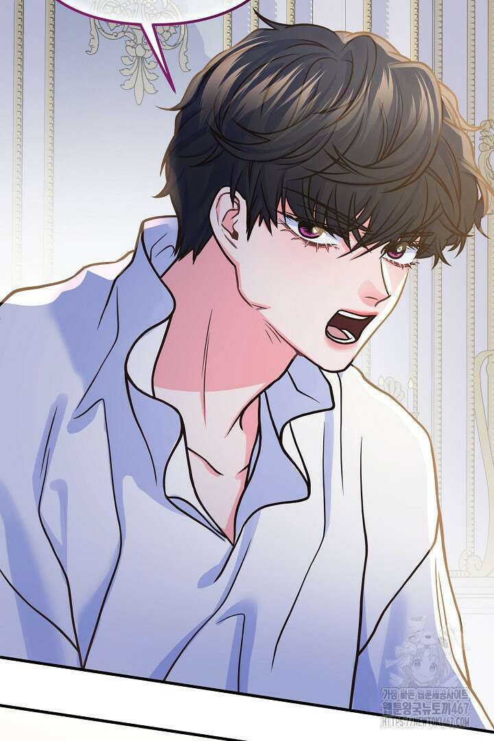 달아날 수 없게 만들어 63화 78