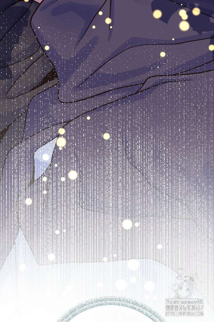 달아날 수 없게 만들어 63화 95