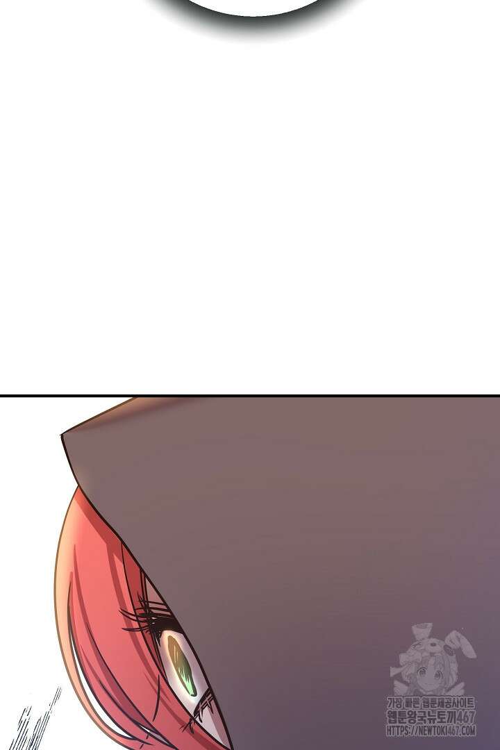 달아날 수 없게 만들어 63화 107
