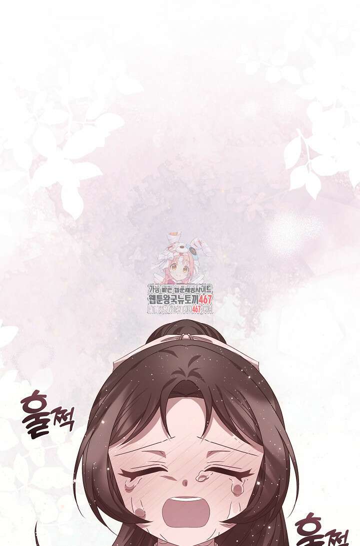 무림최강 남궁세가 막내딸입니다 35화 1