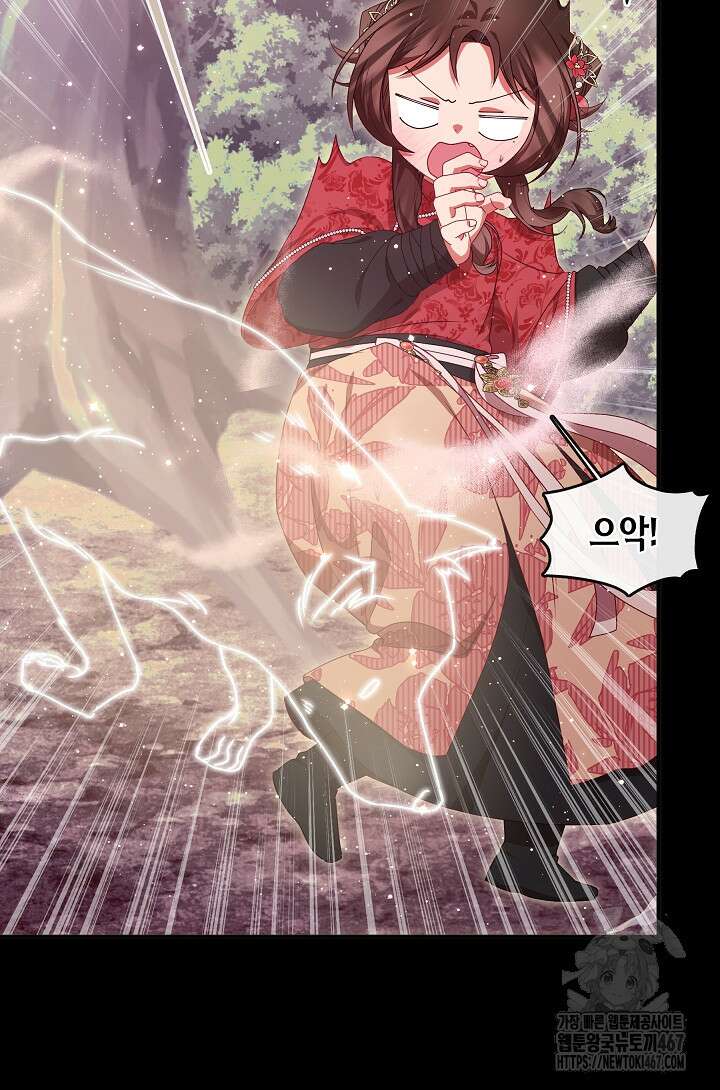 무림최강 남궁세가 막내딸입니다 35화 11