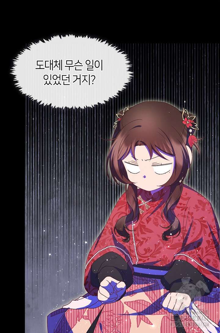 무림최강 남궁세가 막내딸입니다 35화 18