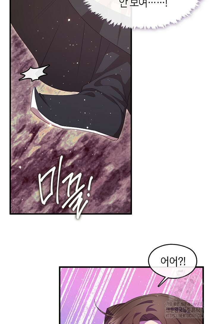 무림최강 남궁세가 막내딸입니다 35화 36