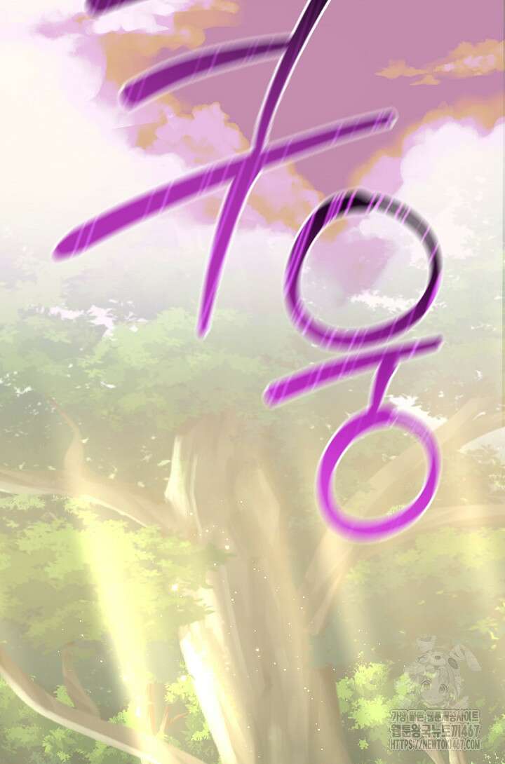 무림최강 남궁세가 막내딸입니다 35화 38
