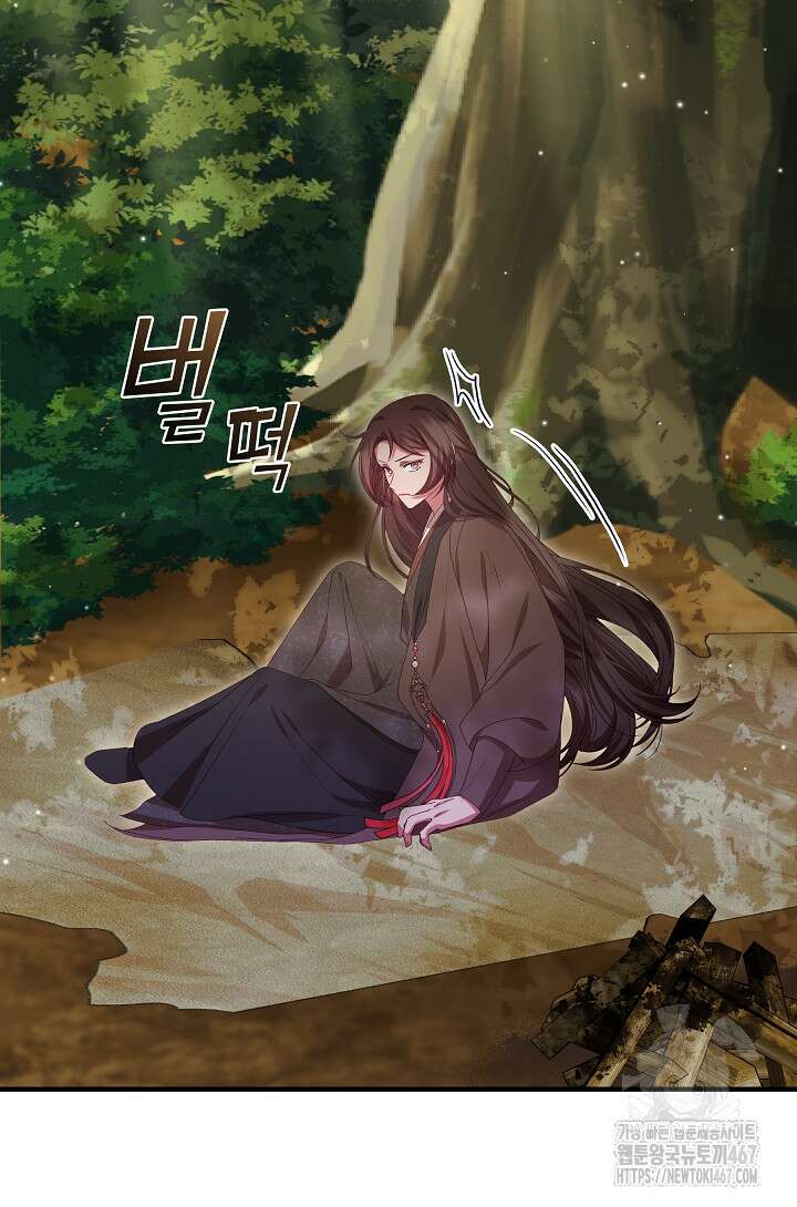 무림최강 남궁세가 막내딸입니다 35화 54
