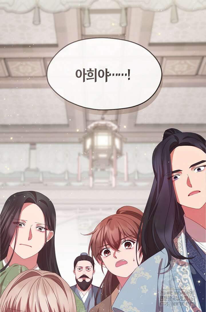 무림최강 남궁세가 막내딸입니다 35화 82