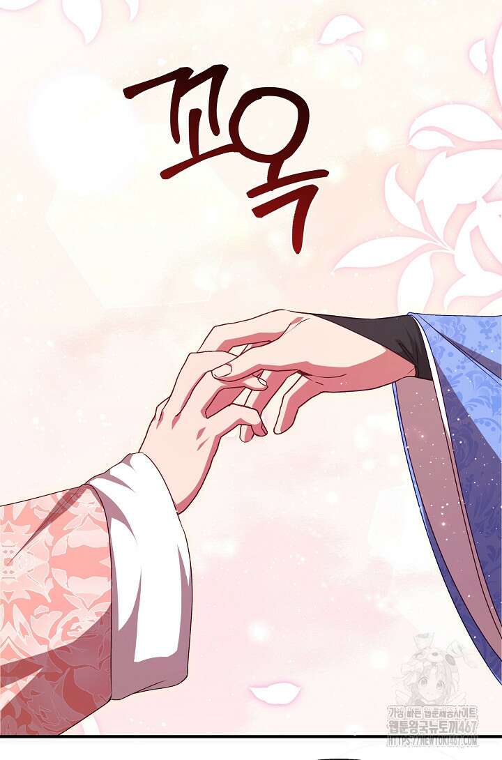 무림최강 남궁세가 막내딸입니다 35화 87