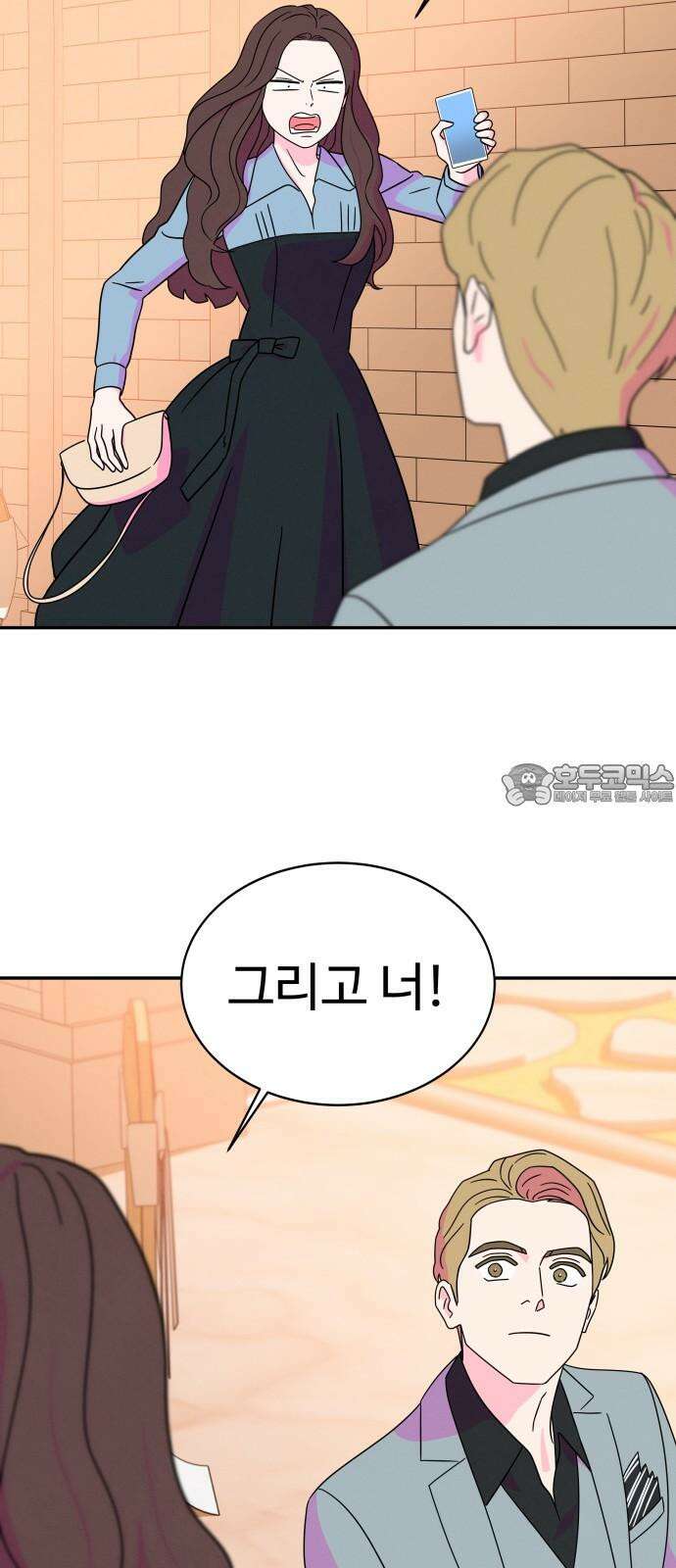 메리지 블루스 9화 27