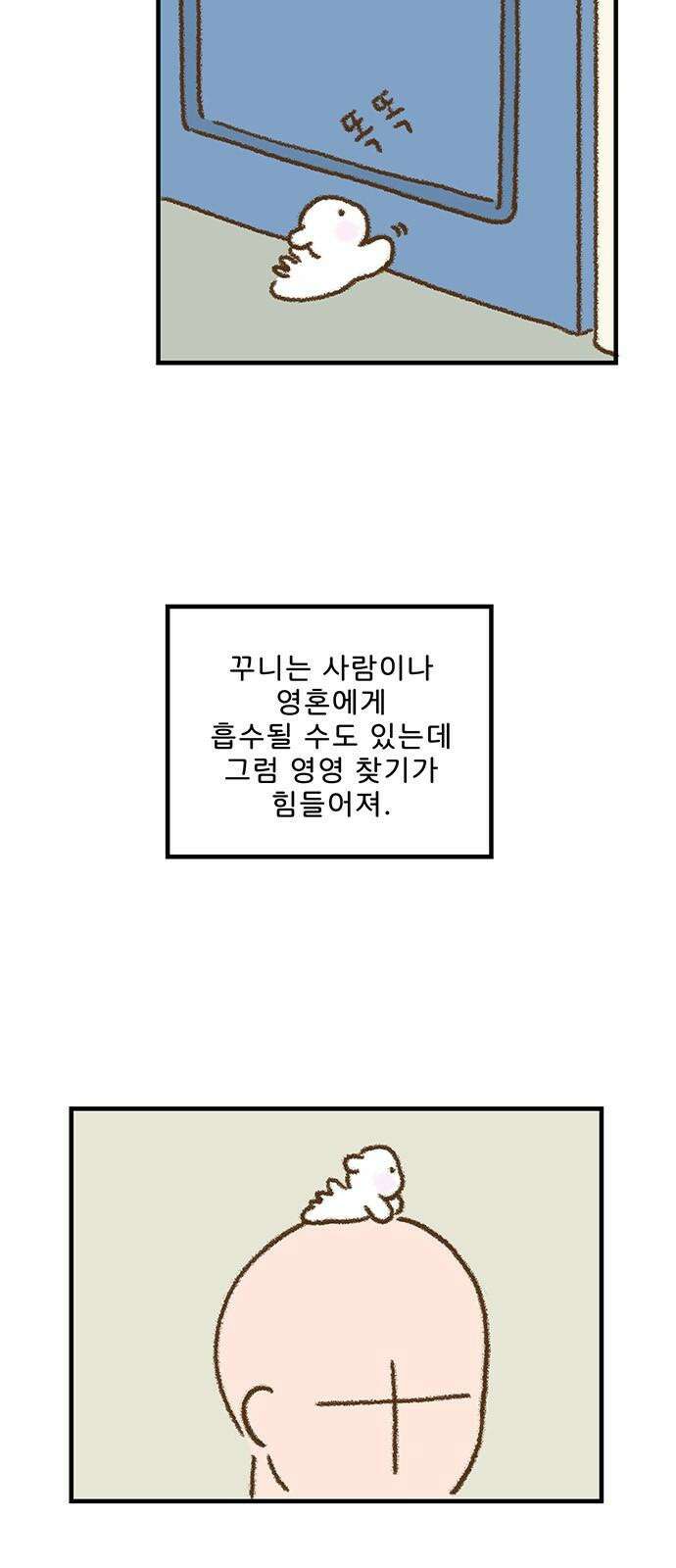 추억이 찾아오는 가게 31． 추억 서른하나, 8