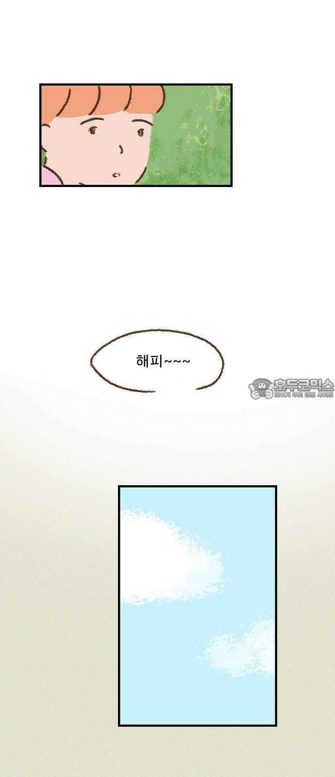 추억이 찾아오는 가게 31． 추억 서른하나, 18