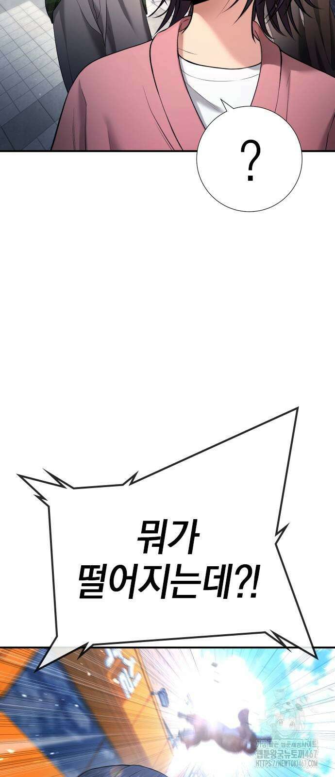 구세라 13화 6