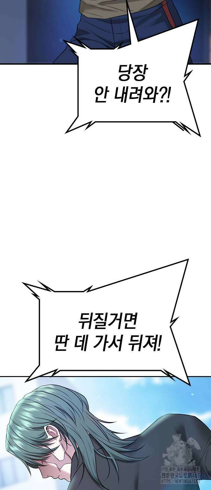 구세라 13화 21