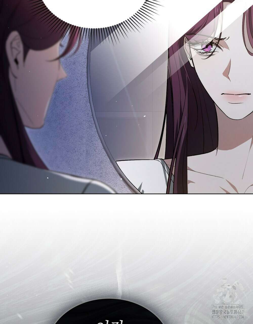 배덕한 타인에게  29화 3