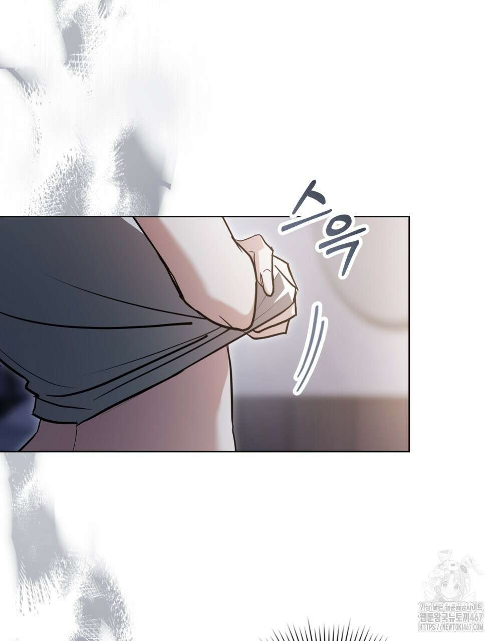 배덕한 타인에게  29화 11