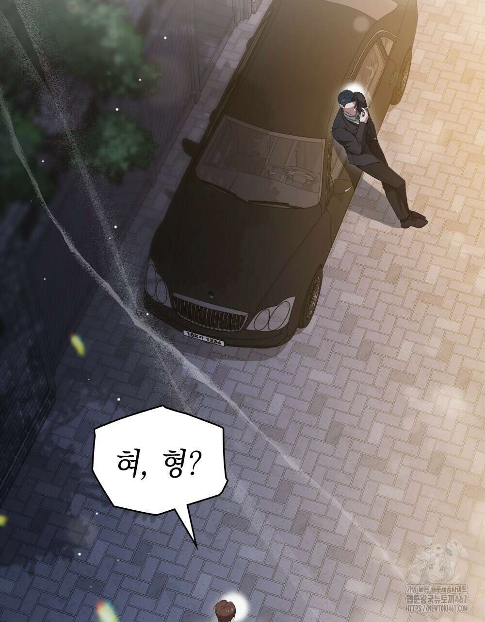 배덕한 타인에게  29화 18