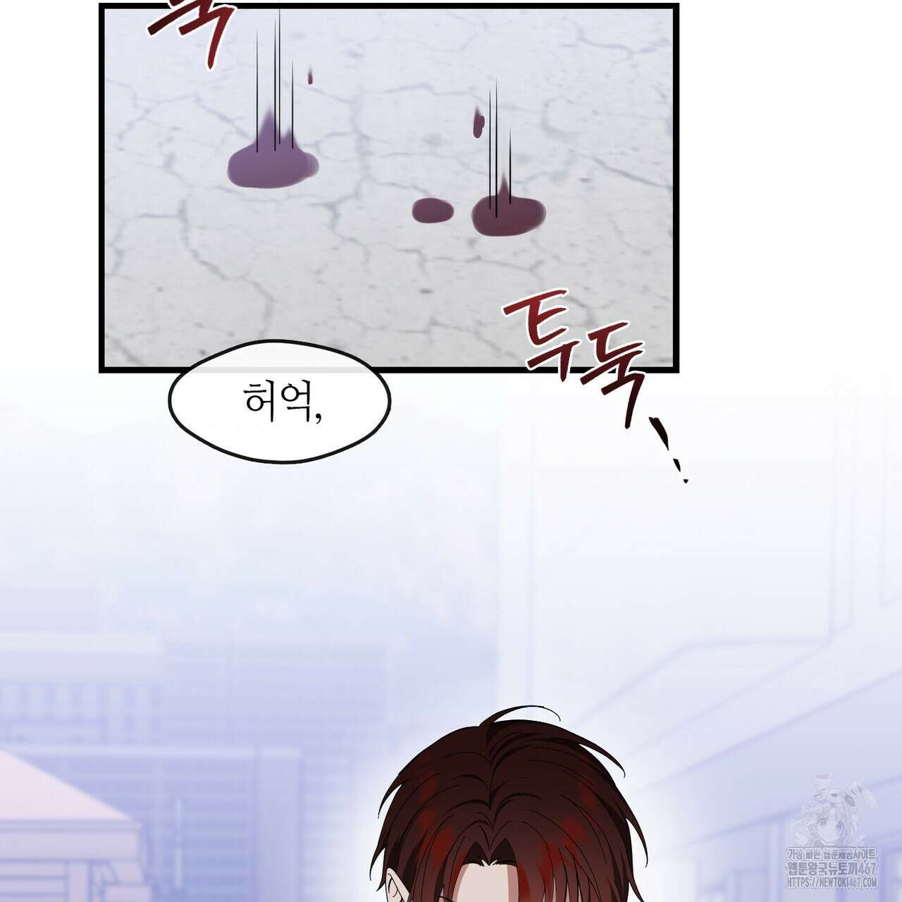 플라이 미 투 더 문 83화 12