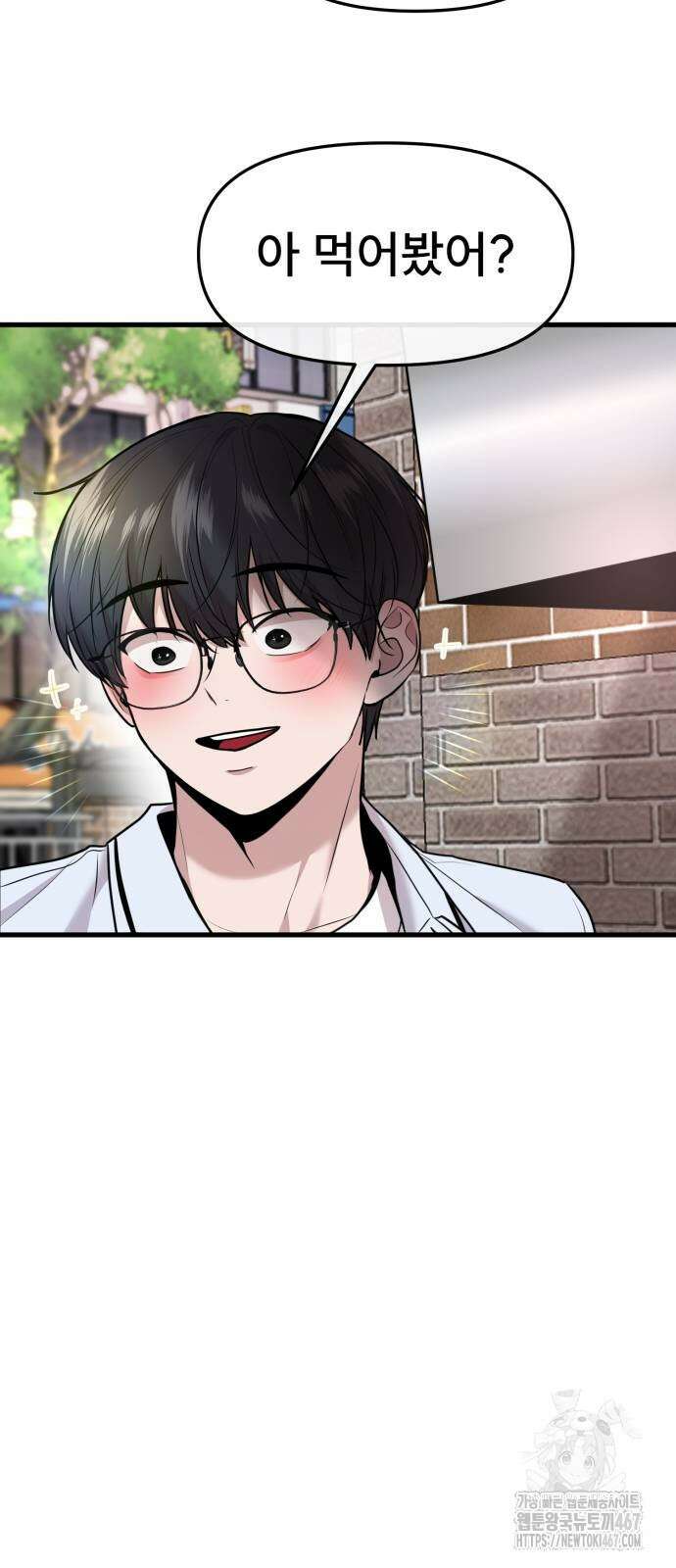 백투더찬비 38화 6