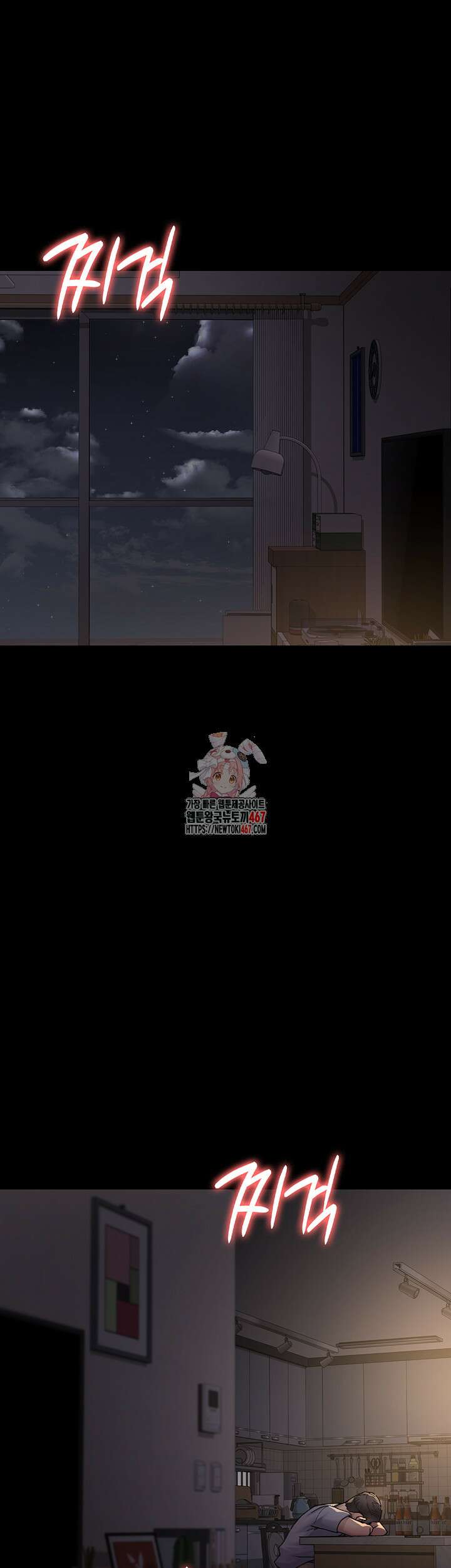 야간병원 86화 1