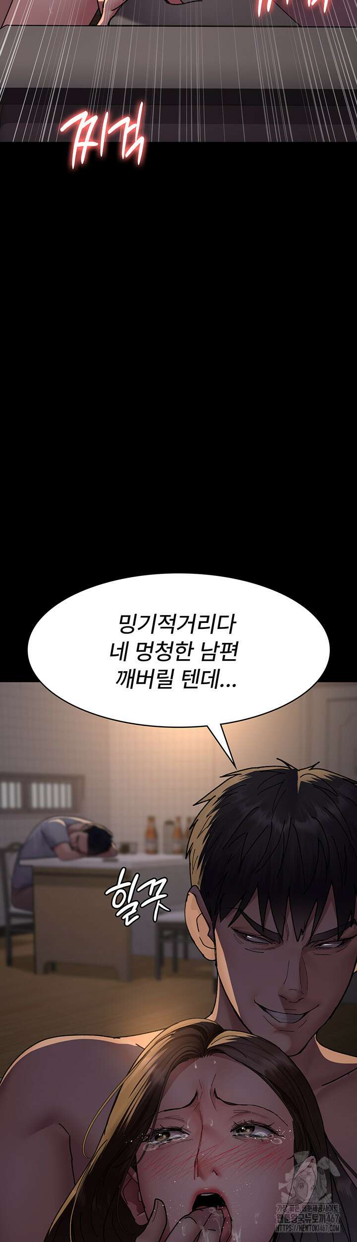 야간병원 86화 7
