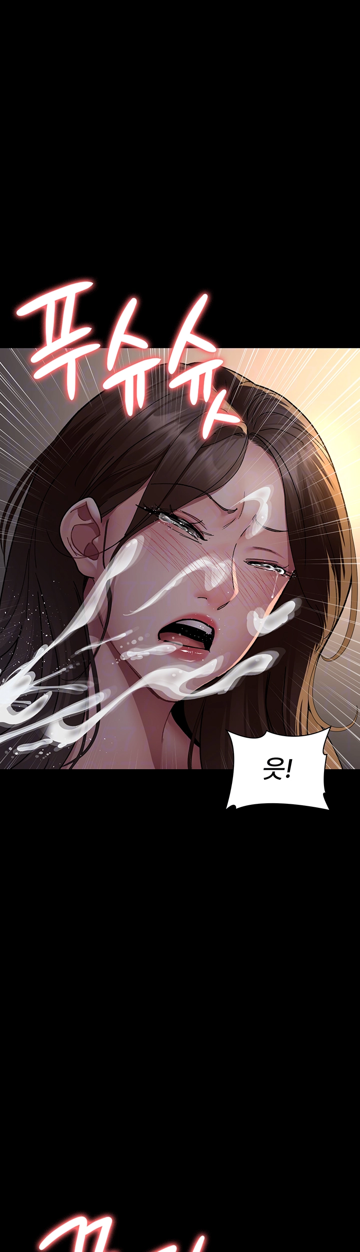 야간병원 86화 14