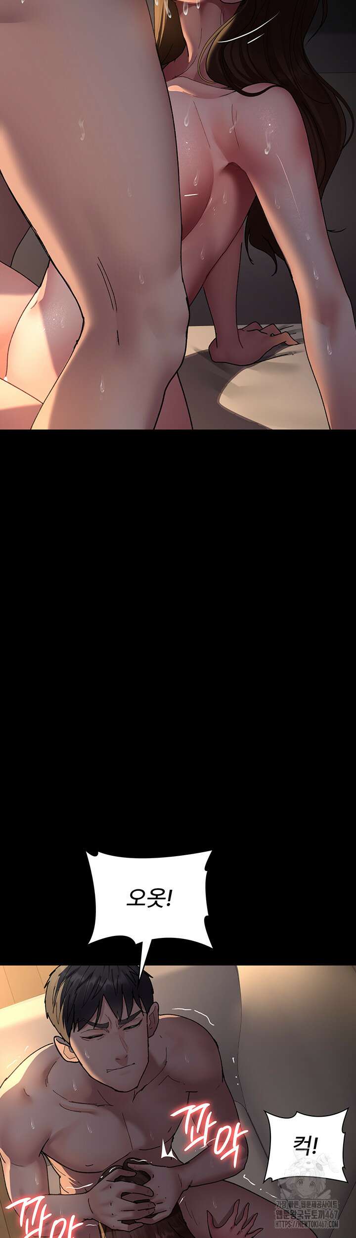 야간병원 86화 16
