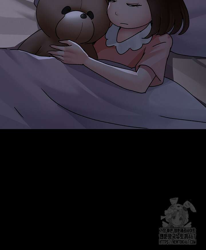 야간병원 86화 20